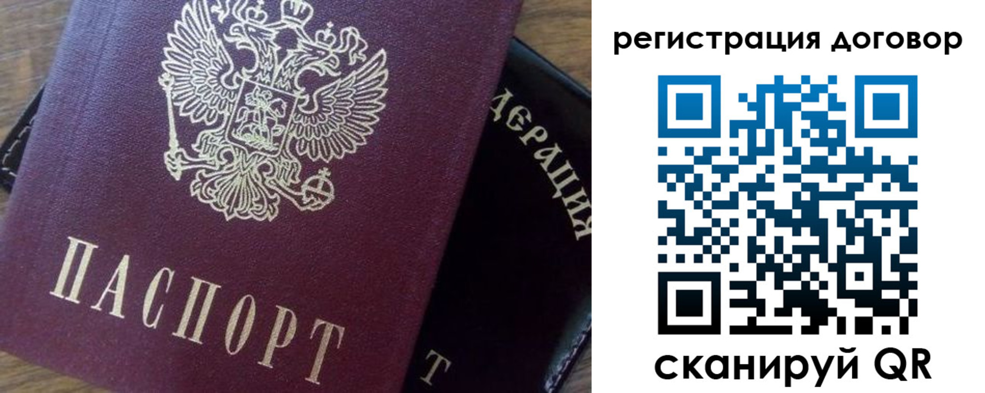 временная регистрация госуслуги в Хасавюрте