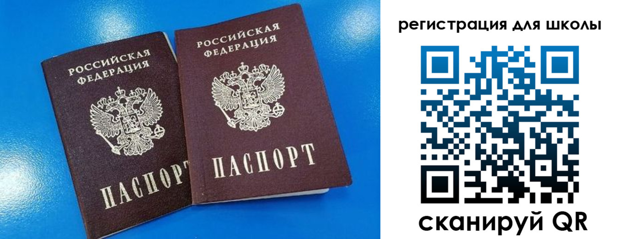 регистрация для дет. сада в Хасавюрте