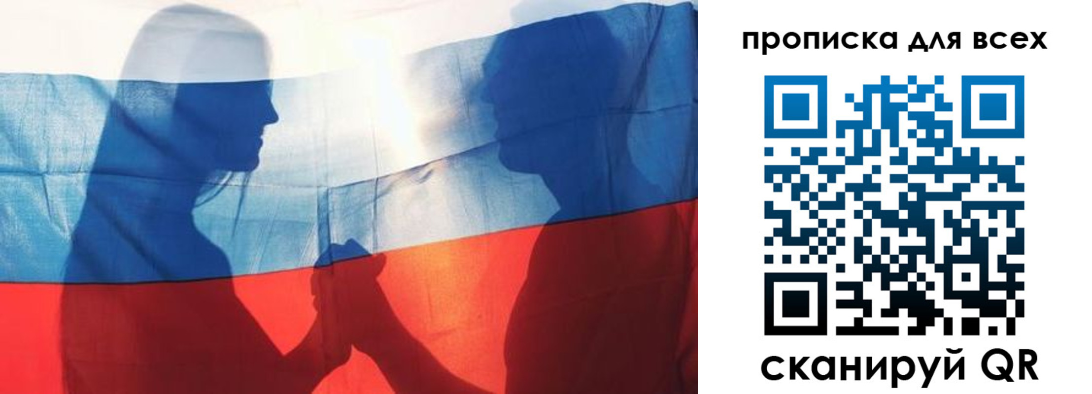 прописка в Хасавюрте